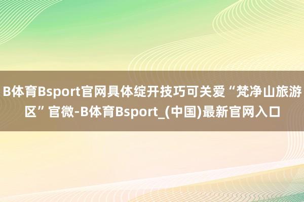 买球下单平台猫眼专科版巨匠票房数据裸露-欧洲杯下单平台- 欧洲杯下赌注平台 - 2024欧洲杯押注官网 登录入口